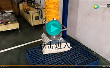想不到吧？ 氣管式真空吸吊機竟然如此簡單 (Vacuum Tube Lifter Installation Demo)