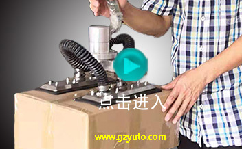 單手操作搬運機(jī) V2 演示 (Single Hand Vacuum Lifter Demo V2)